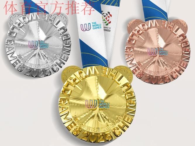 成都世运会奖牌“竹光”正式发布