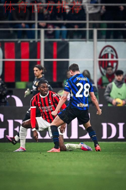 2:1!莱奥双响+准绝杀,打破进球荒,米兰完成逆转,力压国米登顶 2:1!莱奥双响+准绝杀,打破进球荒,米兰完成逆转,力压国米登顶