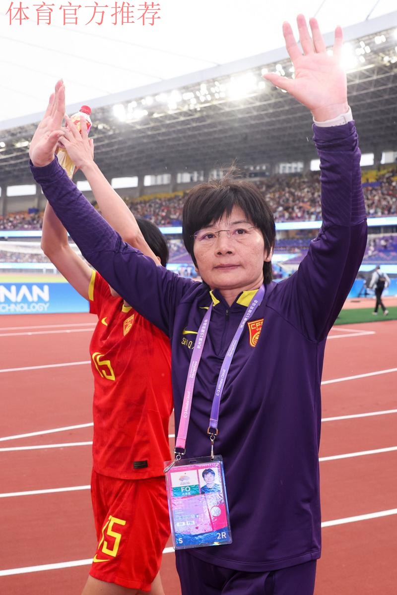 水庆霞:中国女足要尽可能控好球 海地队的个人能力很强 水庆霞:中国女足要尽可能控好球 海地队的个人能力很强