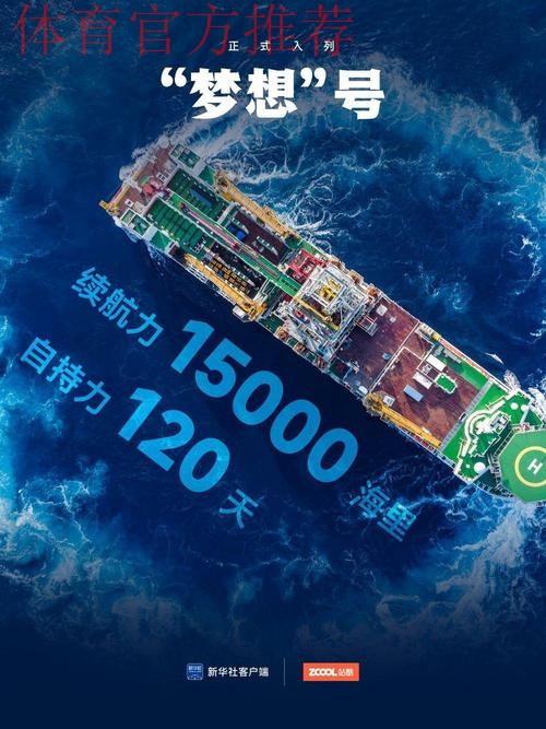 荣光加身 卫冕起航